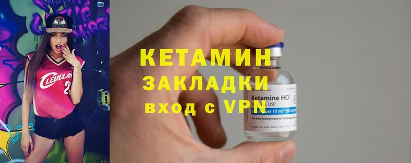 купить наркоту  Магас  мега ТОР  Кетамин ketamine 